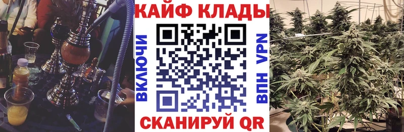 Купить наркотики Юрюзань Марихуана  A-PVP  МДМА  Амфетамин  Cocaine  ГАШИШ 