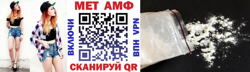 АМФЕТАМИН 97%  даркнет клад  Юрюзань 