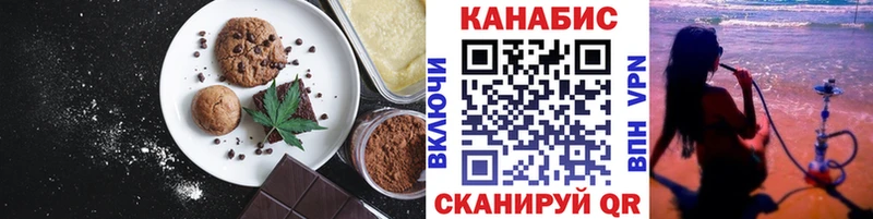 купить закладку  Юрюзань  ОМГ ОМГ как войти  Еда ТГК конопля 