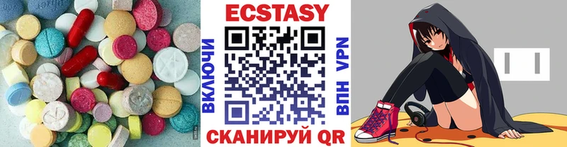ЭКСТАЗИ mix  Юрюзань 