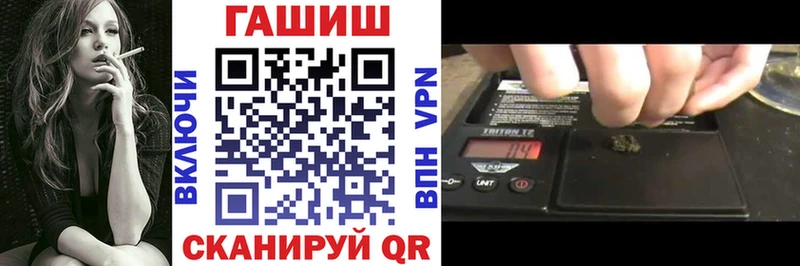 Гашиш хэш  купить   Юрюзань 