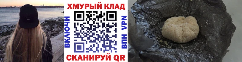 мега зеркало  Юрюзань  Героин Афган  продажа наркотиков 