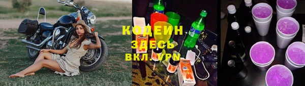 кристаллы Нижний Тагил