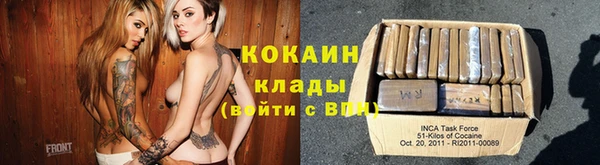 кокаин перу Ладушкин
