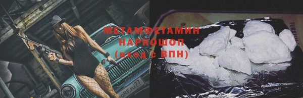 кокаин перу Ладушкин