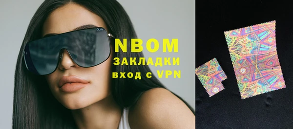 марихуана Лагань