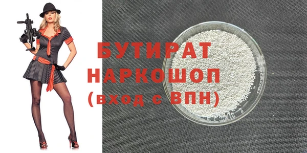 амф Лабытнанги