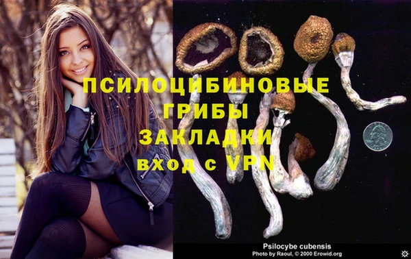 марихуана Лагань