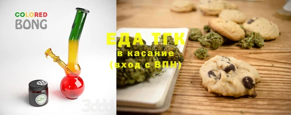 марихуана Лагань