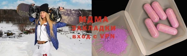 амф Лабытнанги