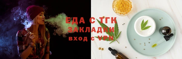 марихуана Лагань