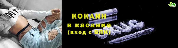 марихуана Лагань