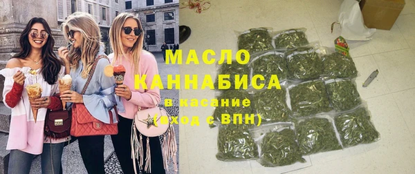 марихуана Лагань