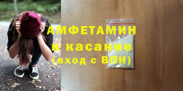 марихуана Лагань