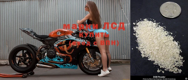 марихуана Лагань