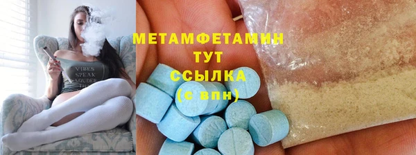 марихуана Лагань