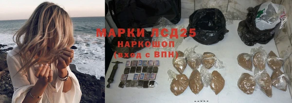 марихуана Лагань