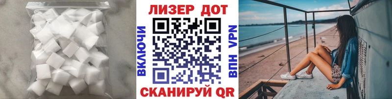 нарко площадка формула  Юрюзань  LSD-25 экстази кислота  сколько стоит 