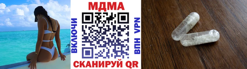 mega онион  даркнет сайт  Юрюзань  МДМА VHQ 