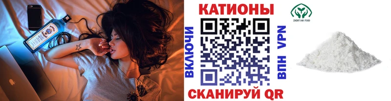 МЕФ mephedrone  Юрюзань 