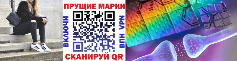 Наркотические марки 1,8мг наркотики мега вход Юрюзань