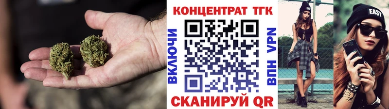 Дистиллят ТГК Wax OMG ССЫЛКА Юрюзань